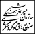 لوگو میراث فرهنگی